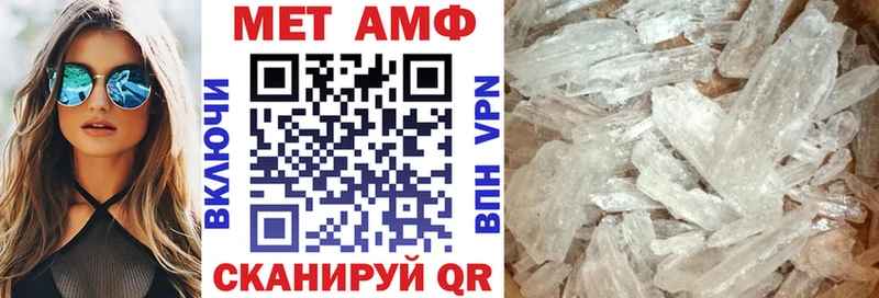 Амфетамин 98%  Ивдель 