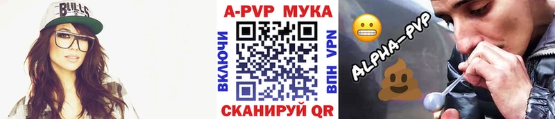 Alfa_PVP СК КРИС где можно купить наркотик darknet формула Ивдель