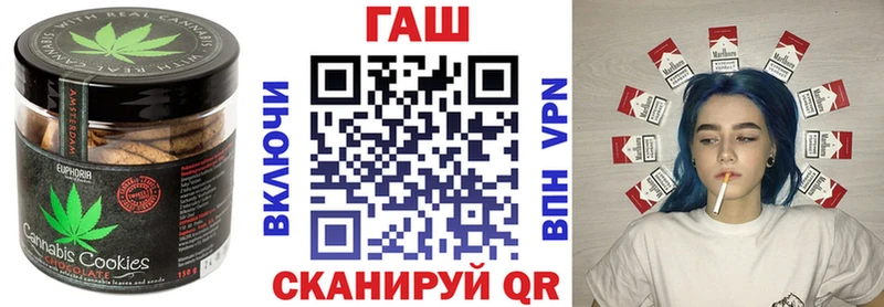 Canna-Cookies конопля что такое наркотик Ивдель