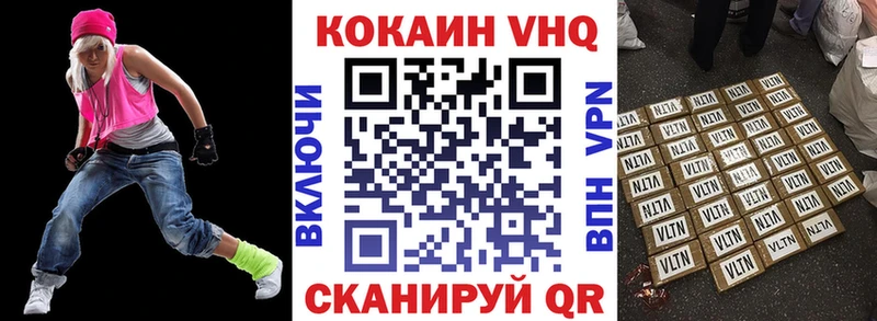 COCAIN 97% Ивдель