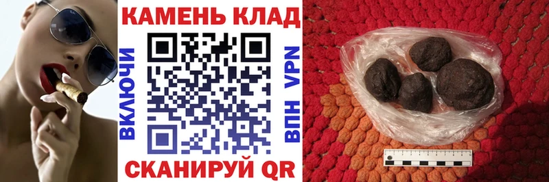 купить закладку  Ивдель  ГАШИШ Ice-O-Lator 
