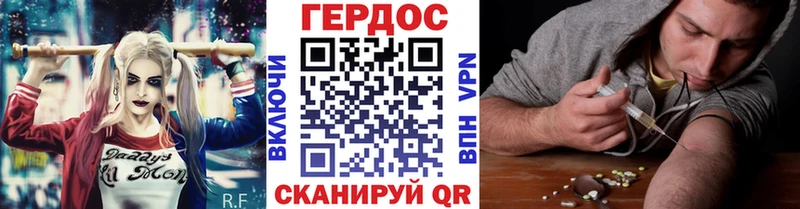 как найти закладки Ивдель ГЕРОИН гречка
