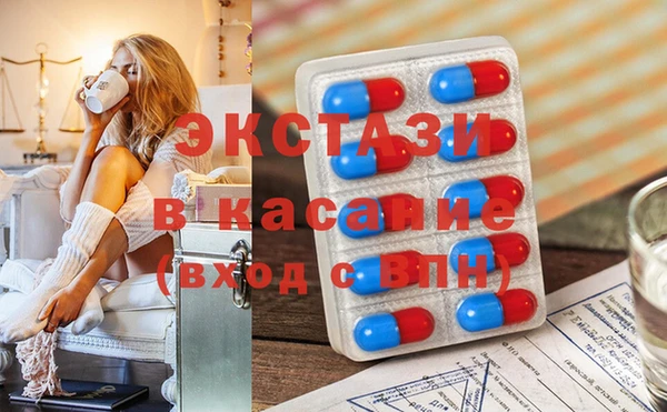 прущие крисы Алексин