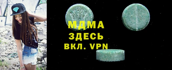 прущие крисы Алексин