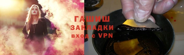 а пвп мука Саяногорск