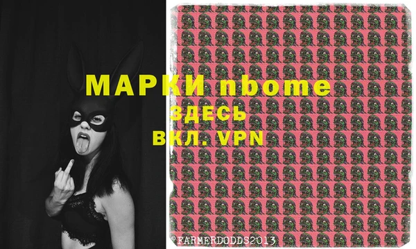 прущие крисы Алексин