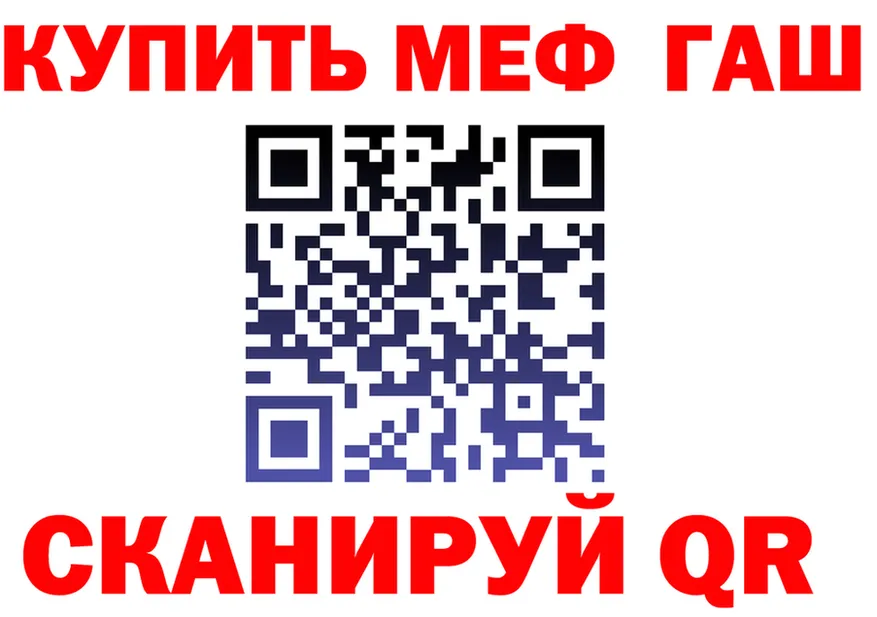 АМФ Розовый ONION shop МЕГА Ивдель