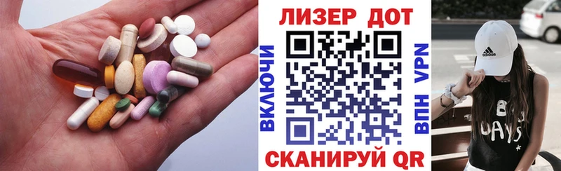 наркошоп  Ивдель  LSD-25 экстази кислота 