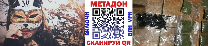 закладки Ивдель Метадон кристалл