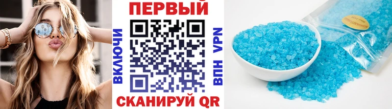 Метамфетамин кристалл  Ивдель 